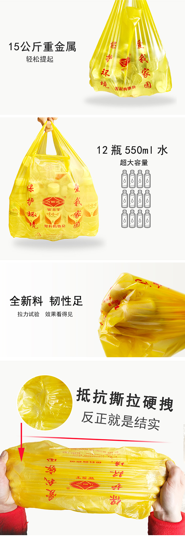 塑料包装袋价格